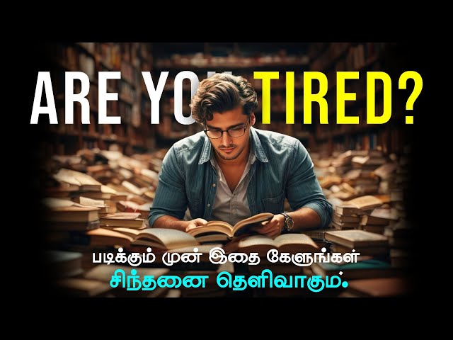 When you're tired of studying - Listen to this inspiring study motivational video for continuous ...