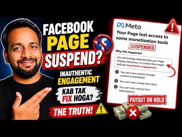 Facebook Page Suspended? When Will Inauthentic Engagement Be Fixed?