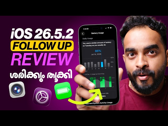 iOS 26.5.2 Follow up Review | Battery Heating | Camera | Malayalam