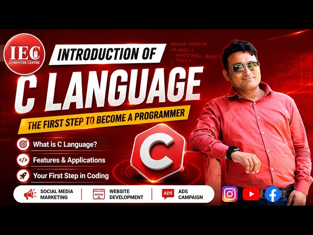 Introduction of C language 😀 Class 2