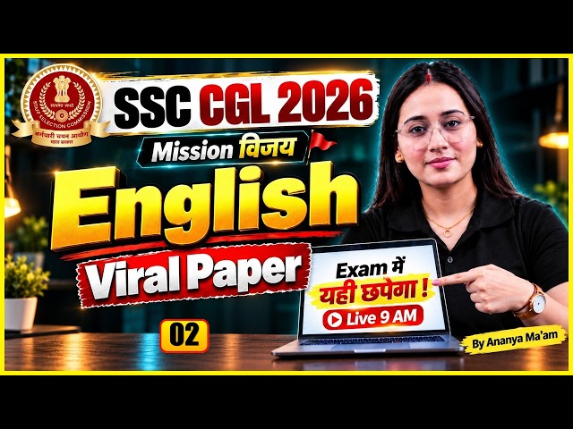 SSC CGL 2026 | Most Important English Questions | SSC CGL Expected Paper | CGL English by Ananya Mam