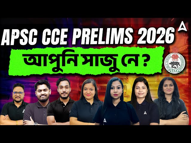 APSC PRELIMS 2026 ? Are You Ready ? | APSC 2026 | ADDA247 Northeast