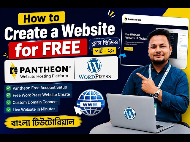 How to Create a Free WordPress Website with Pantheon | Bangla Tutorial 2026