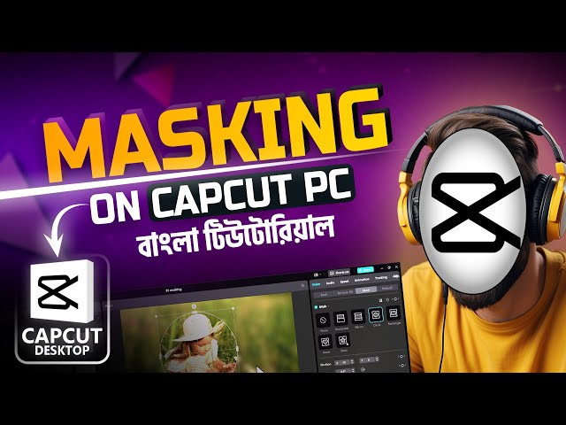 Advanced masking tutorial on capcut pc। capcut video editing tutoria in bangla। ক্যাপকাট টিউটোরিয়াল