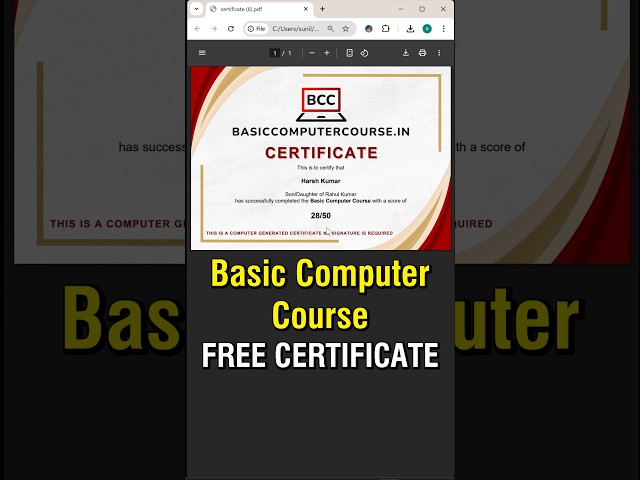 FREE Basic Computer Course with Certificate. #courses #pc #computer #laptop #viral #reels #shorts