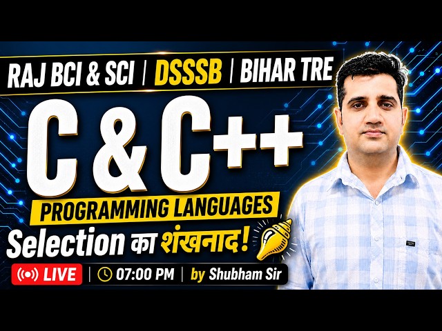 🔥 C & C++ One Shot Revision | C & C++ Programming Languages | Rajasthan BCI, SCI | DSSSB | Bihar TRE