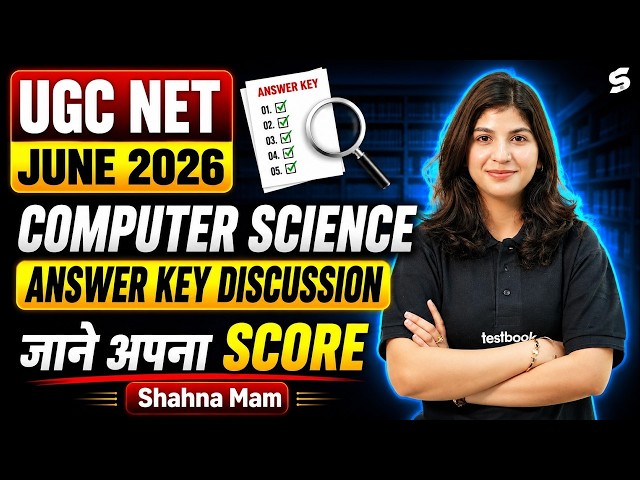 UGC NET Answer Key 2026 | UGC NET Computer Science Answer Key 2026 | UGC NET Answer Key 2026 CS