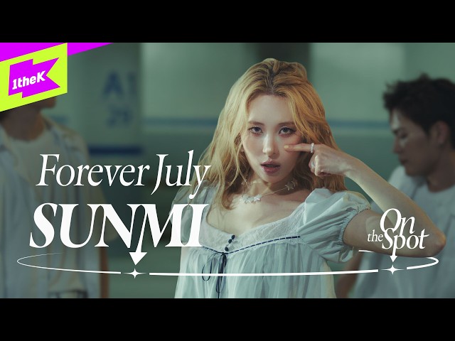 SUNMI 'Forever July'｜On the Spot