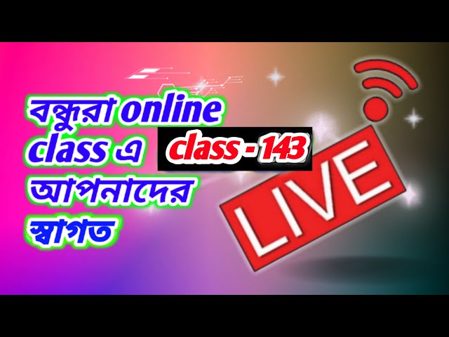 চলে এসো বন্ধুরা লিট্রো টেকনিক্যাল ইউটিউব চ্যানেলের লাইভে