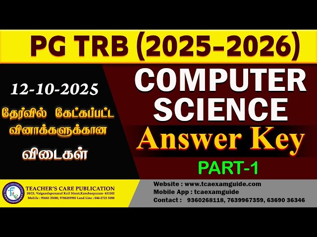 PG TRB (2025-2026) - Computer Science Answer Key