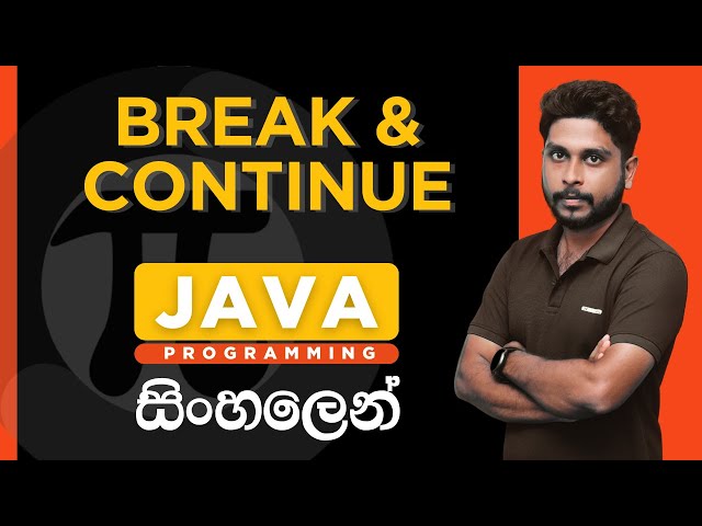 Java Tutorial - 15 | Break and Continue statements | Sinhala