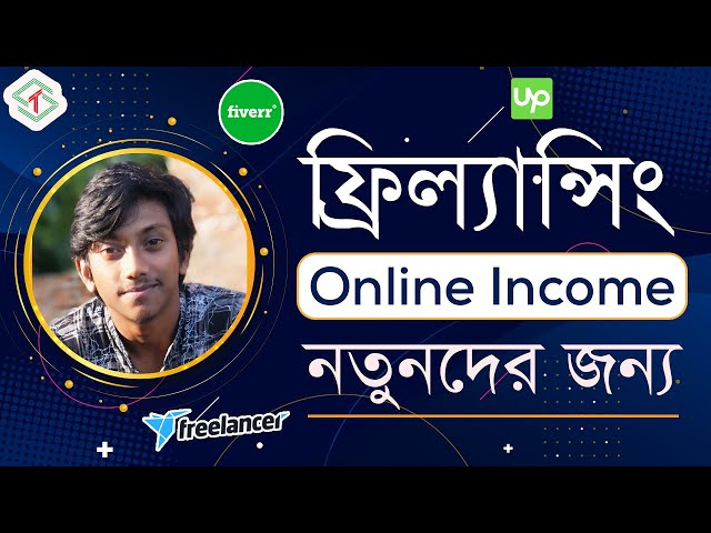 All About Freelancing | Online Income Bangla Tutorial | Tech State