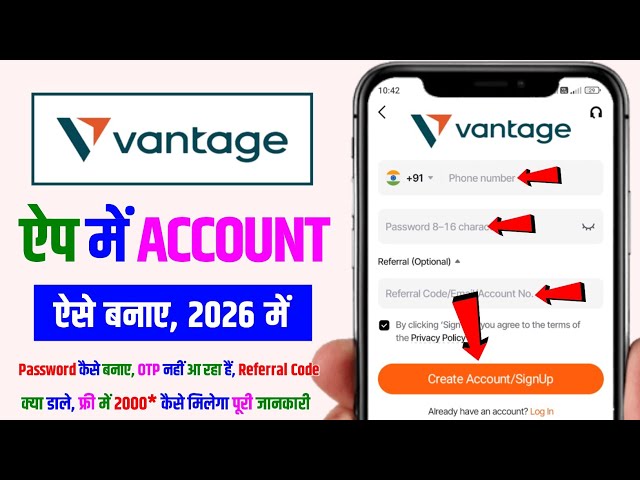 Vantage app me account kaise banaye, Vantage Account kaise banaye, Vantage app me Signup kaise kare