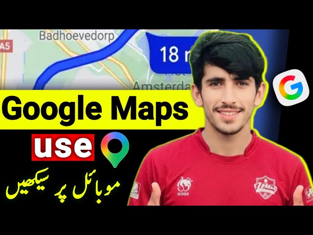 Google Maps use kaise Kare | How to use Google Maps in Urdu | mobile fr map kaise dekhe 