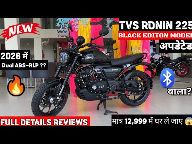 New TVS Ronin 225 (Base Model) - Full Review🔥With New On-Road Price After GST 2.0