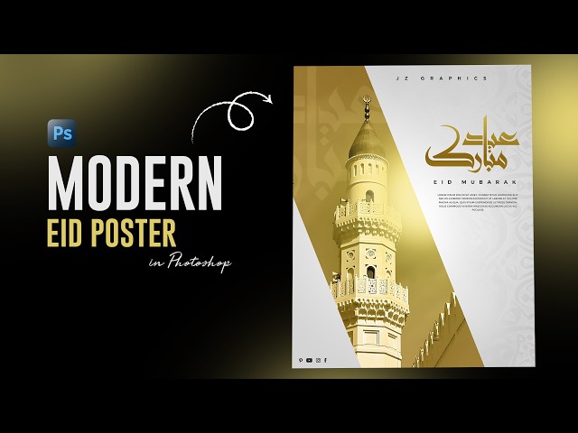 Modern Eid Poster Design in Adobe Photoshop | EID Mubarak 2026 | Photoshop Tutorial