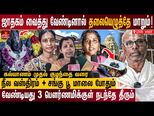 ''மிரளவைக்கும் 2000 ஆண்டுகள் பழமையான கோதண்டராமர் கோவில்'' 😱 Kothandaramar Temple Live Visit