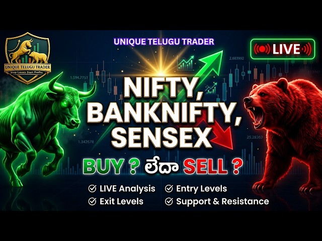 🔴SENSEX NIFTY BTCUSD , ETHUSD  LIVE TRADING  UNIQUE TELUGU TRADER DELTA EXCHANGE INDIA #trading#live