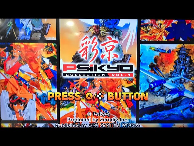 Psikyo Shooting Library Vol. 1 PS4 gameplay