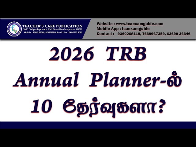 Are there 10 exams in the 2026 TRB Annual Planner?