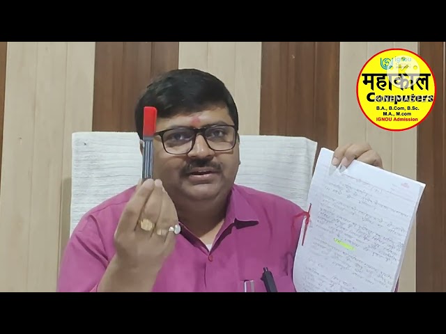 How to get the Best Marks in IGNOU Assignments || March 6, 2025