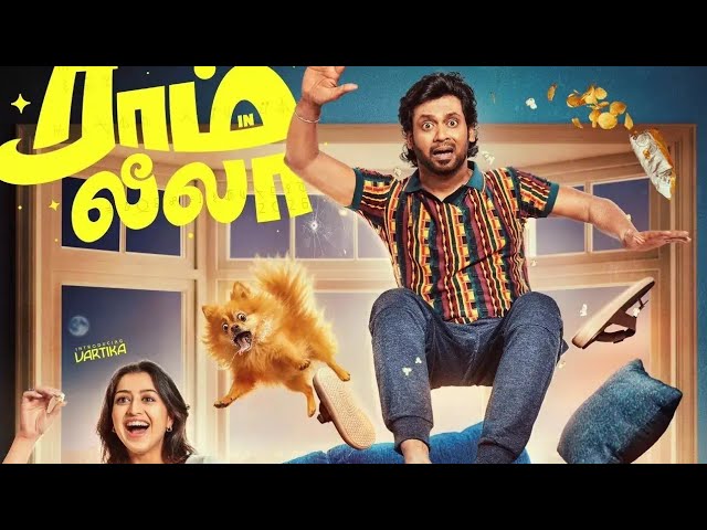 Ram and Leela - Full movie TAMIL| Rio Raj | Vartika | Ankit Menon | Ramachandrran Kannan
