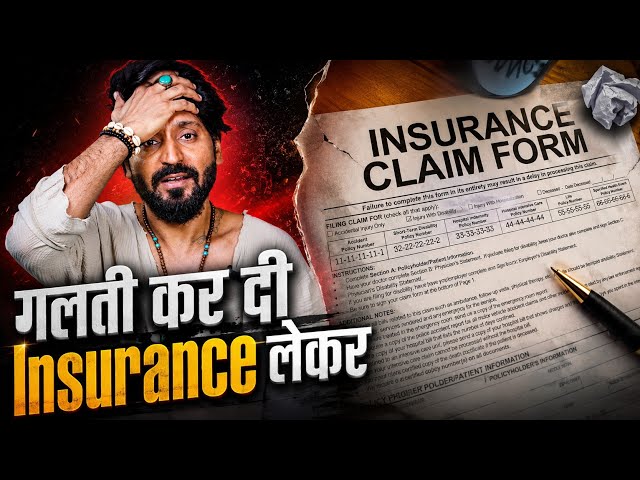 Hidden Truths of INSURANCE Companies | Term & Health Insurance Explained | Technical Dost