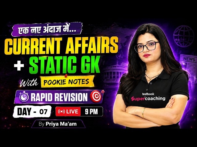 Current Affairs + Static GK For Bank Exams | Current Affairs Rapid Revision | Priya Ma'am #7