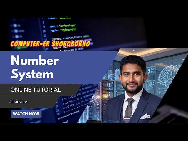 Number System in Bangla | Class 11 Sem-1 Computer | Part 1: সংখ্যা পদ্ধতি ও কনভার্সন একদম সহজ ভাষায়