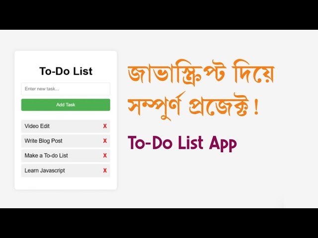 TodoList Project Using HTML, CSS & JS | Javascript Project Bangla Tutorial