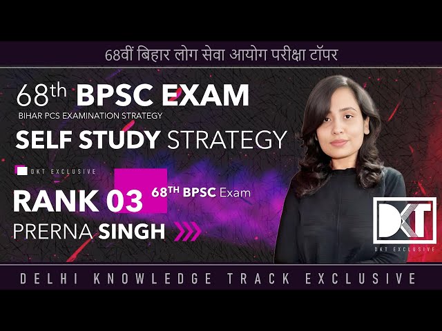 Rank 3 68th BPSC Exam | Prerna Singh's Strategy To Crack BPSC With Self Study