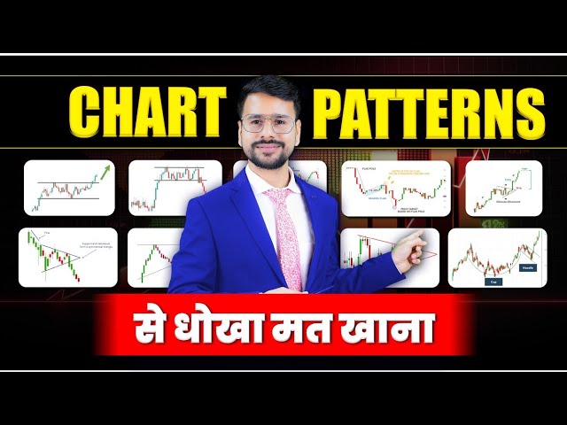 Chart Pattern Analysis Tricks with Candlesticks | Chart Patterns in Technical Analysis