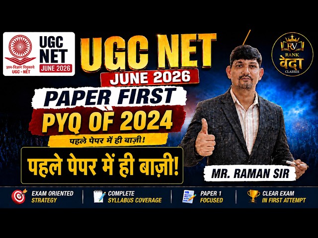 UGC NET June 2026 | PYQ of 2024 | Paper 1 Complete Analysis by Raman Sir
