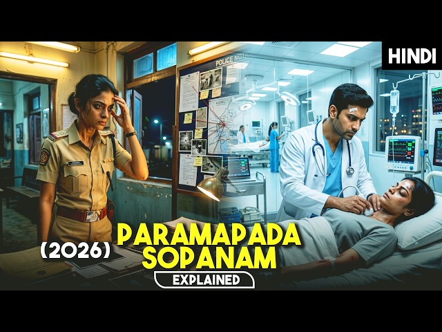 Suspense Crime Thriller Film With Mind-Blowing Twist | Mystery Movie Explained | HBH