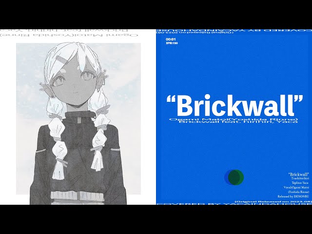 Brickwall (feat. hirihiri & Yaca)  - Ogami Matoi (CV: Yoshida Rinne) [SELF COVER ver.]【DENONBU】