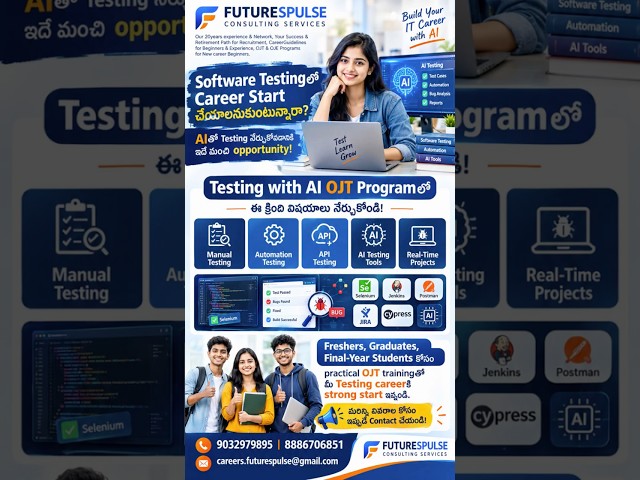 #aitesting #software #softwaretesting #testing #coding #aitools #tools #technology #youtubeshorts