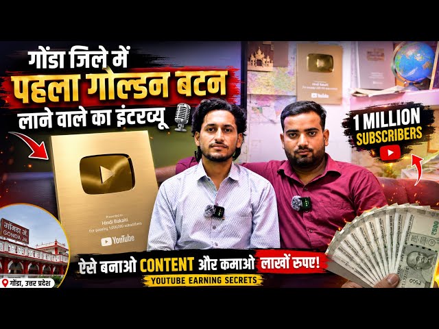 How to earn from content creation 🤔 #earnmoney #contentcreation #youtube 