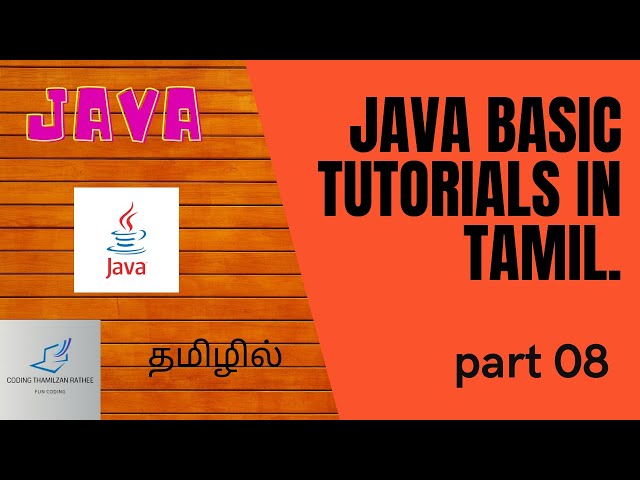 JAVA PART 08  || loops Part 01 || CODING THAMILZAN RATHEE || #CODING_THAMILZAN_RATHEE