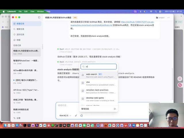 国内再也不用翻墙龟速下载了！腾讯 SkillHub 正式上线：1.3万+ AI Skills 高速镜像 + TOP50 精选榜单，一键解锁 AI 超能力，ClawHub 国内完美平替来了！