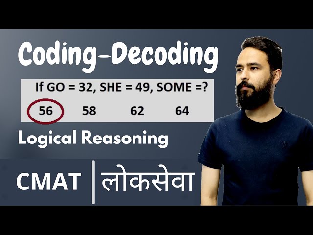 Coding Decoding Reasoning Tricks in Nepali ||  Los Sewa || CMAT Preparation Classes - Gurubaa