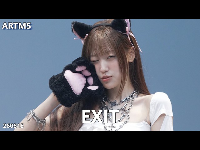 ARTMS 아르테미스 Exit 260815