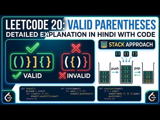 Leetcode 20 | Valid Parentheses | Explanation in Hindi with code 