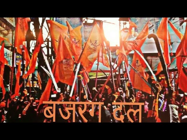 Bajrang Dal new dj song jai shri Ram at Bihar sharif