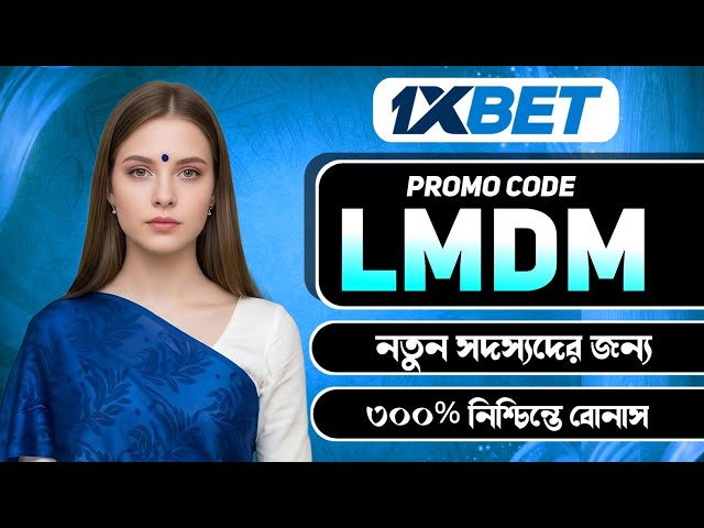 1xBet Promo Code | How to create 1xBet account (Step-by-Step Guide 2026)