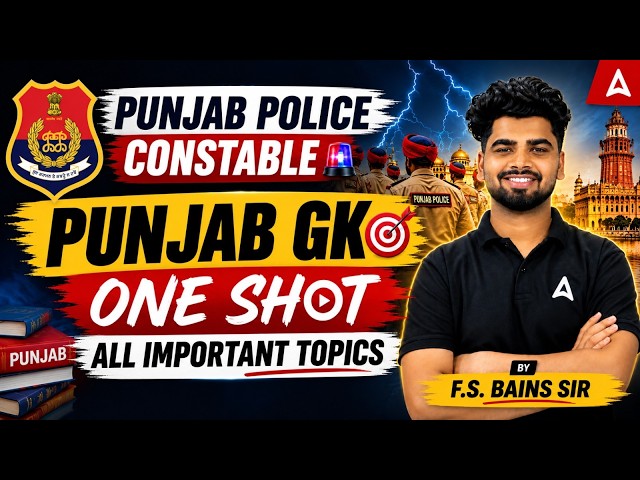 Punjab GK ONE SHOT | All Important Topics | Punjab Police Constable Exam Preparation 2026 | FS Bains