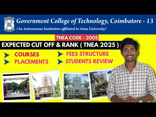 GCT Coimbatore 2025 Expected Cutoff & Rank | Placement Fees Structure Explained | TTG