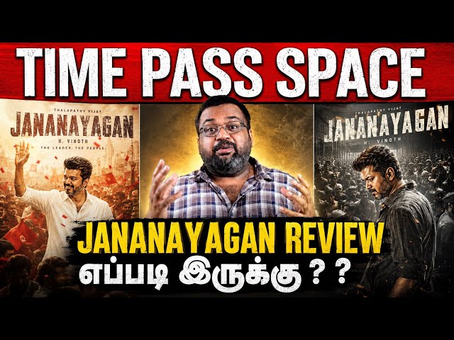 How is Jananayakan? Itis Prasanth review | Time Pass Space Full Video