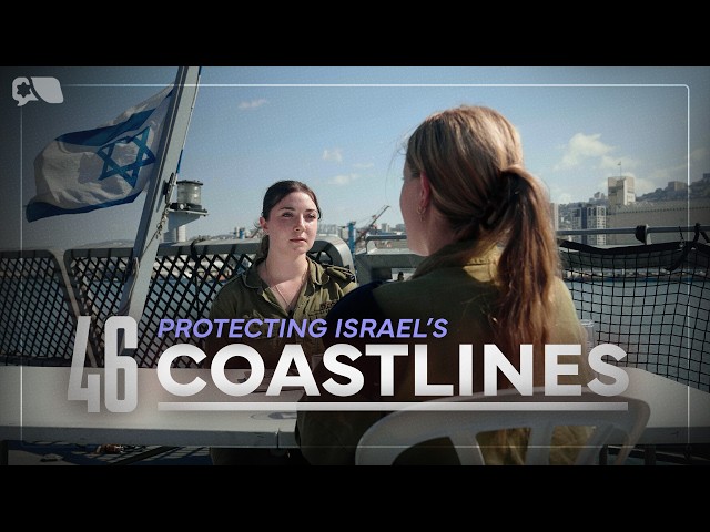 Protecting Israel’s Coastlines