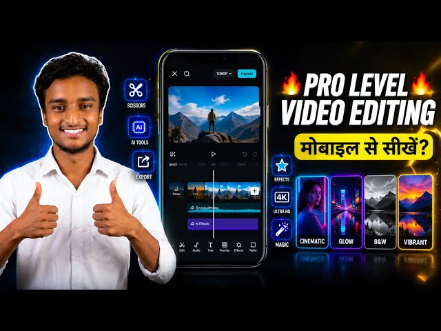 How to Edit Professional Videos with CapCut 2026 | Learn Professional Video Editing on Mobile...