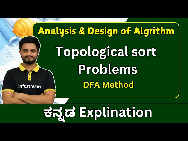 Topological Sorting - DFS Method | Analysis and Design of Algorithm  | all universities